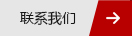哈爾濱別墅污水提升泵