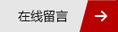 哈爾濱地下室污水提升泵