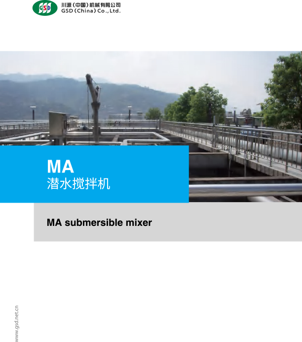 攪拌推流系列MA-1.jpg